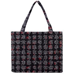 Chinese Characters Mini Tote Bag by Valentinaart