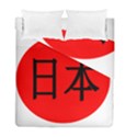 Japan Japanese Rising Sun Culture Duvet Cover Double Side (Full/ Double Size) View2