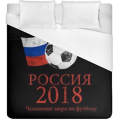 Russia Football World Cup Duvet Cover (king Size) by Valentinaart