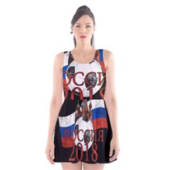 Russia Football World Cup Scoop Neck Skater Dress by Valentinaart