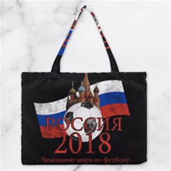 Russia Football World Cup Zipper Medium Tote Bag by Valentinaart