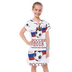 Russia Football World Cup Kids  Drop Waist Dress by Valentinaart