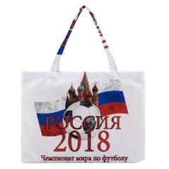 Russia Football World Cup Zipper Medium Tote Bag by Valentinaart