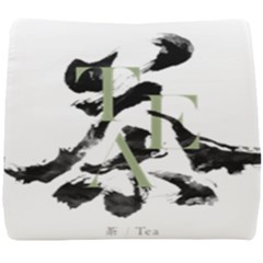 Tea Calligraphy Seat Cushion by EMWdesign