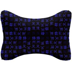 Neon Oriental Characters Print Pattern Seat Head Rest Cushion by dflcprintsclothing