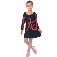 Dragon Hieroglyph Kids  Long Sleeve Velvet Dress by goljakoff