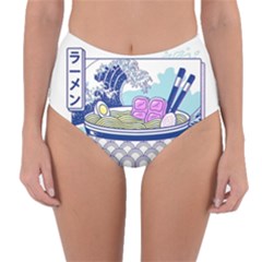 Ramen Kanji Vaporwave Artwork Minimalism Reversible High-waist Bikini Bottoms by Bangk1t