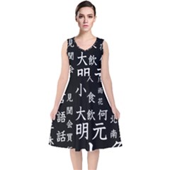 Japanese Basic Kanji Anime Dark Minimal Words V-neck Midi Sleeveless Dress  by Bedest