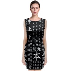 Japanese Basic Kanji Anime Dark Minimal Words Sleeveless Velvet Midi Dress by Bedest