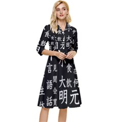 Japanese Basic Kanji Anime Dark Minimal Words Classy Knee Length Dress by Bedest