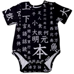 Japanese Basic Kanji Anime Dark Minimal Words Baby Short Sleeve Bodysuit by Bedest