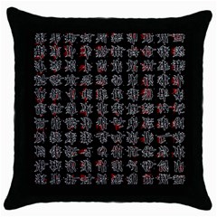 Chinese Characters Throw Pillow Case (black) by Valentinaart