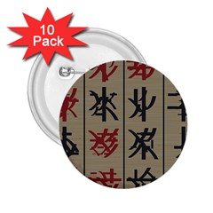 Ancient Chinese Secrets Characters 2 25  Buttons (10 Pack)  by Amaryn4rt