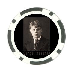 Sergei Yesenin Poker Chip Card Guard by Valentinaart