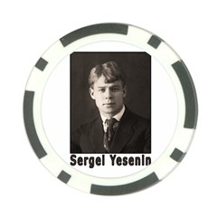 Sergei Yesenin Poker Chip Card Guard (10 Pack) by Valentinaart