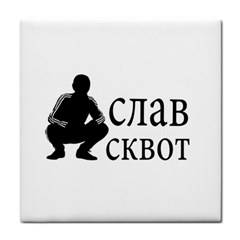 Slav Squat Tile Coasters by Valentinaart