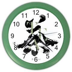 Tea Calligraphy Color Wall Clock by EMWdesign