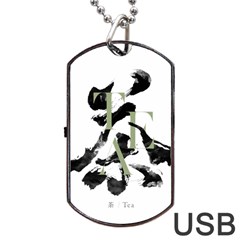 Tea Calligraphy Dog Tag Usb Flash (one Side) by EMWdesign