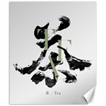 Tea Calligraphy Canvas 20  x 24  19.57 x23.15  Canvas - 1