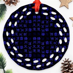 Neon Oriental Characters Print Pattern Round Filigree Ornament (two Sides) by dflcprintsclothing