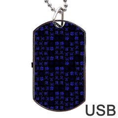 Neon Oriental Characters Print Pattern Dog Tag Usb Flash (two Sides) by dflcprintsclothing