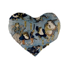 Famous Heroes Of The Kabuki Stage Played By Frogs  Standard 16  Premium Flano Heart Shape Cushions by Sobalvarro