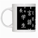 Japanese Basic Kanji Anime Dark Minimal Words White Mug Left