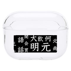 Japanese Basic Kanji Anime Dark Minimal Words Hard Pc Airpods Pro Case by Bedest